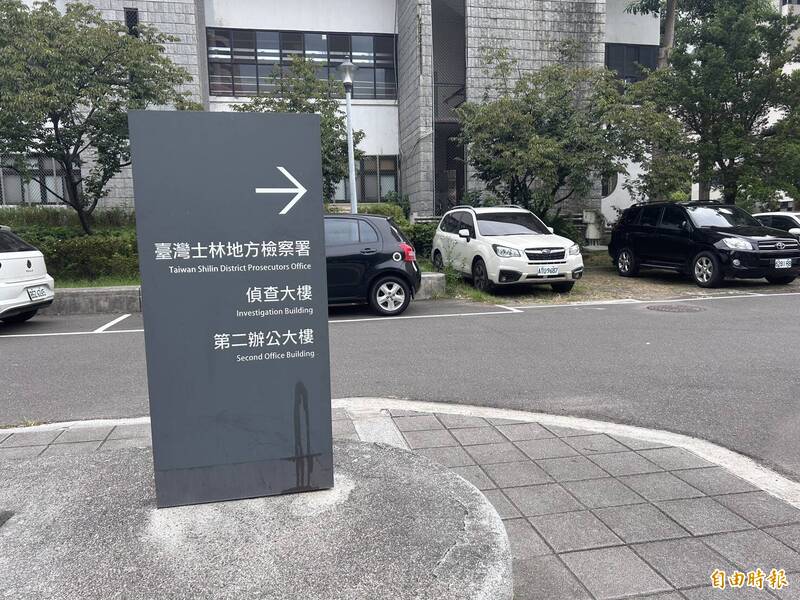 薑母鴨配高粱酒駕撞死人 新北女再犯又肇逃檢請求分論併罰