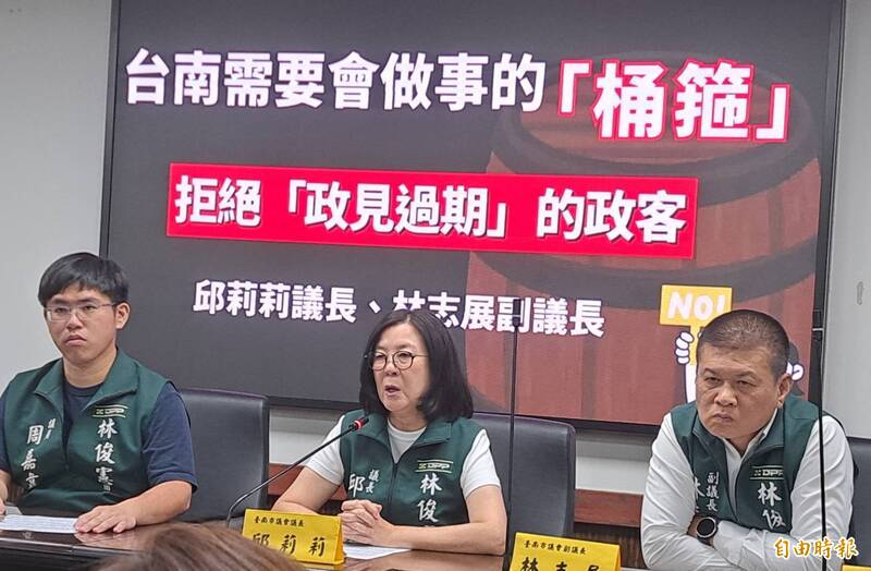 南市長綠營初選開第一槍 邱莉莉重提「跑票事件」砲轟陳亭妃