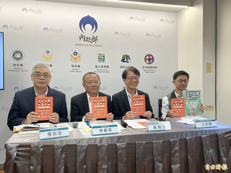 內政部「小橘書」宣講 首場12/9基隆慶安宮登場