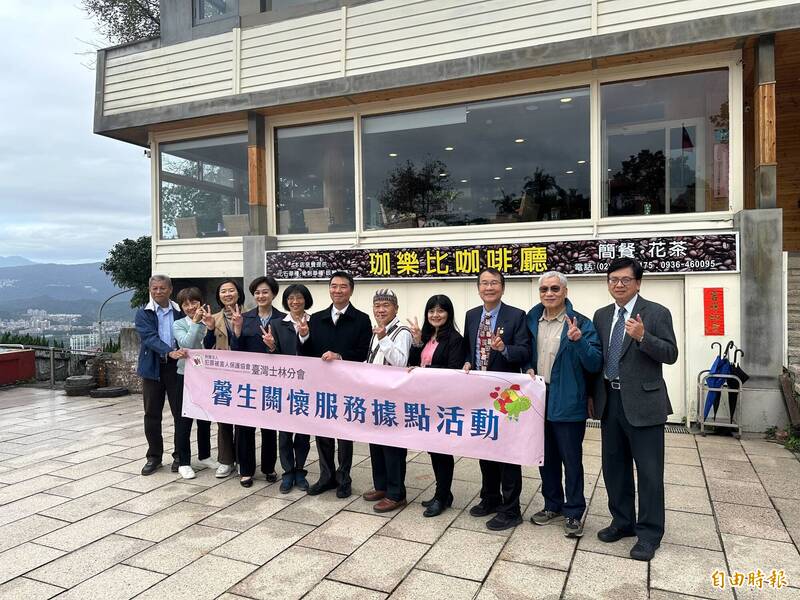 北市大尖山眺望絕美景色 犯保協會新據點撫慰「馨生人」