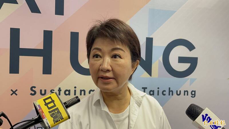 盧秀燕喊第4次政黨輪替 綠議員細數市政連環爆：2026台中先輪替