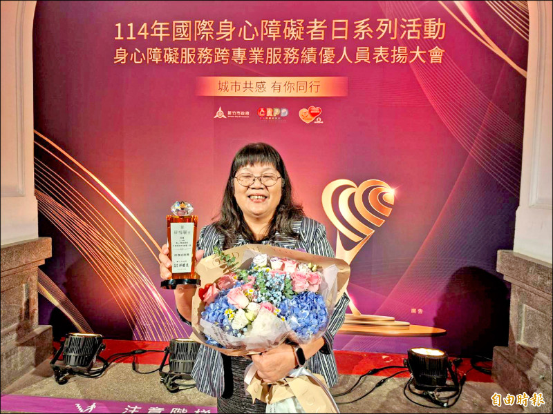 身障服務44年 竹市蔡梅麗獲終身成就獎