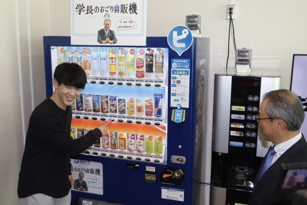 日本高知大学的学生可以透过向校长发送影片留言来获得免费饮料，据传这是日本大学中首例。（图撷取自@livedoornews社群平台「X」）