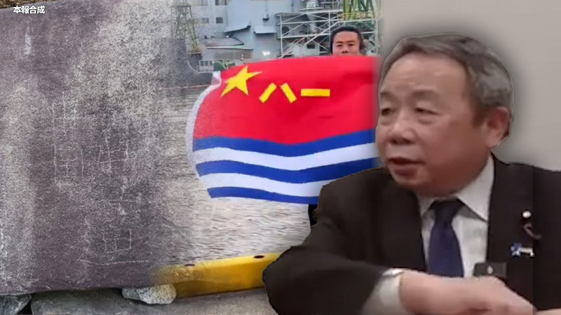 自由說新聞》小粉紅迷惑行為日網氣炸!華裔日議員一句話嗆爆中國