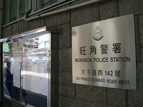 紋身師警署外塗鴉「8964」 香港法院判囚2月