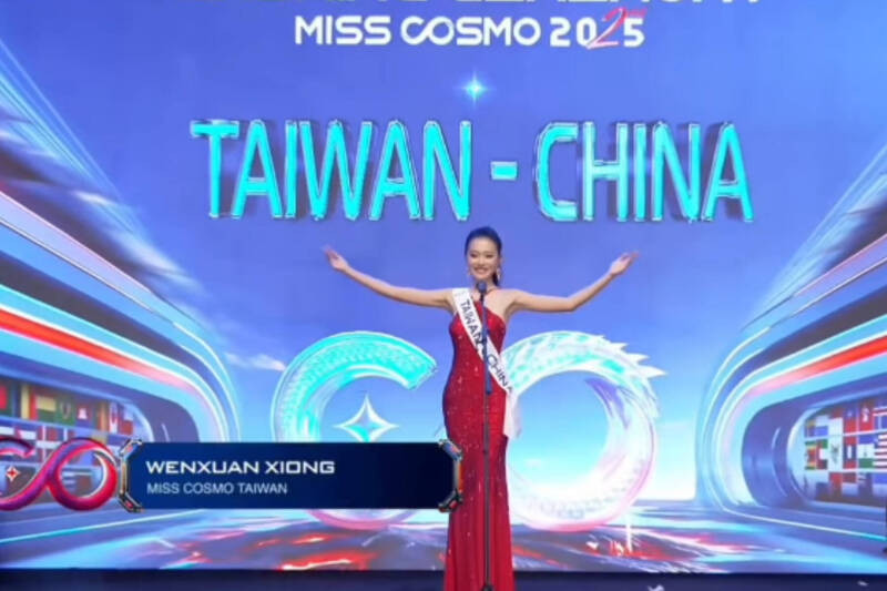 你哪位？越南選美冒出「中國台灣」選手 台灣小姐：根本沒派人參加