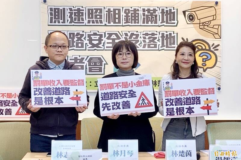 測速照相太多挨批國恥 立委促檢討、優先改善道路安全