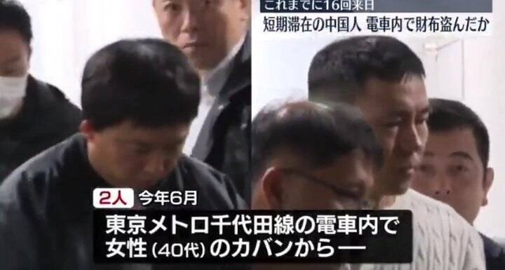 2中國人在日本行竊被捕 赴日16次聲稱「來觀光」