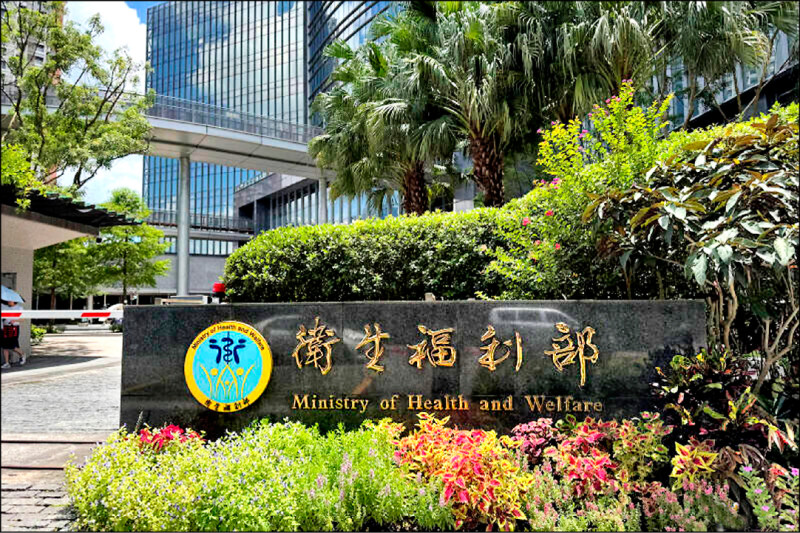 消滅直美 認證取代強制評鑑