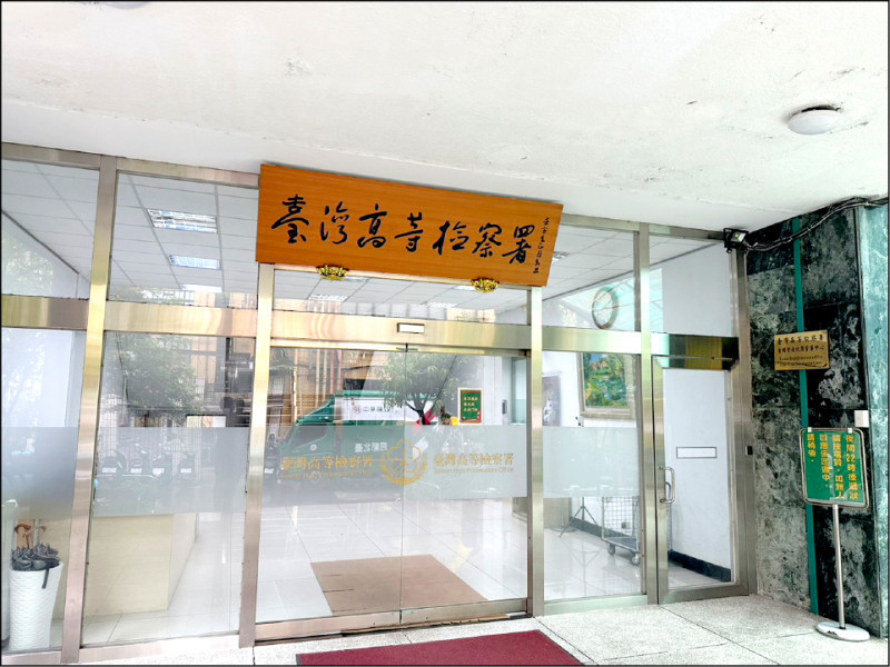 國軍再爆共諜案》收6萬洩作戰計畫 陸軍中士起訴