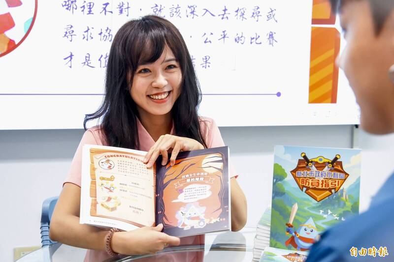 水利局防貪指引確保水利工程皆能安全無虞、依法行政，守護第一線同仁在採購各階段的作業安全。（記者翁聿煌攝）