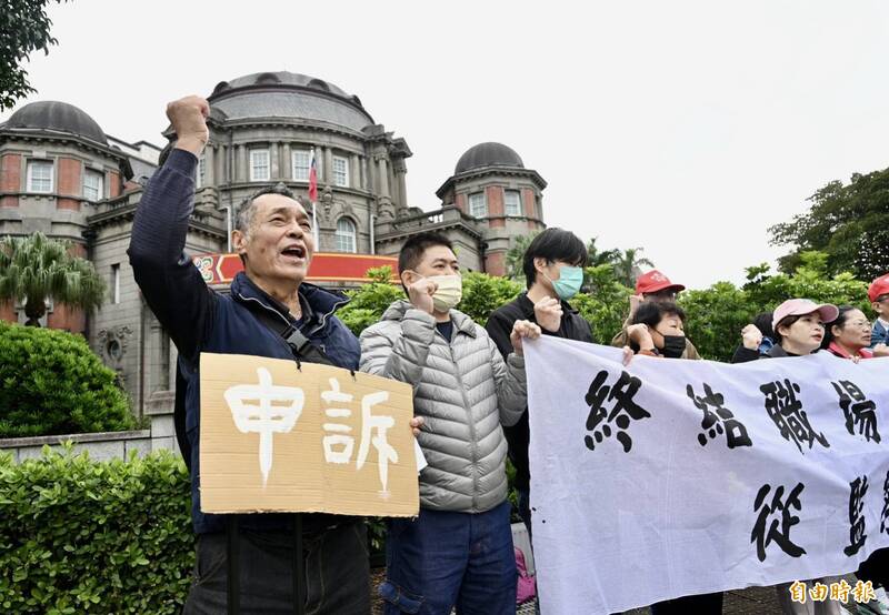 控訴監院調查官遭職場霸凌 勞團：終結職場霸凌應從公務機關落實