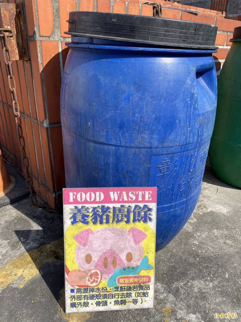 彰化廚餘送焚化每噸6千元讓老闆崩潰 環局推半年專案符合條件減半收