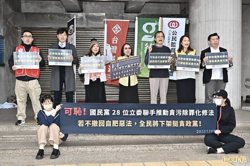 藍推助理費除罪化 小黨齊轟：貪污合法化、倒退回「家臣制」