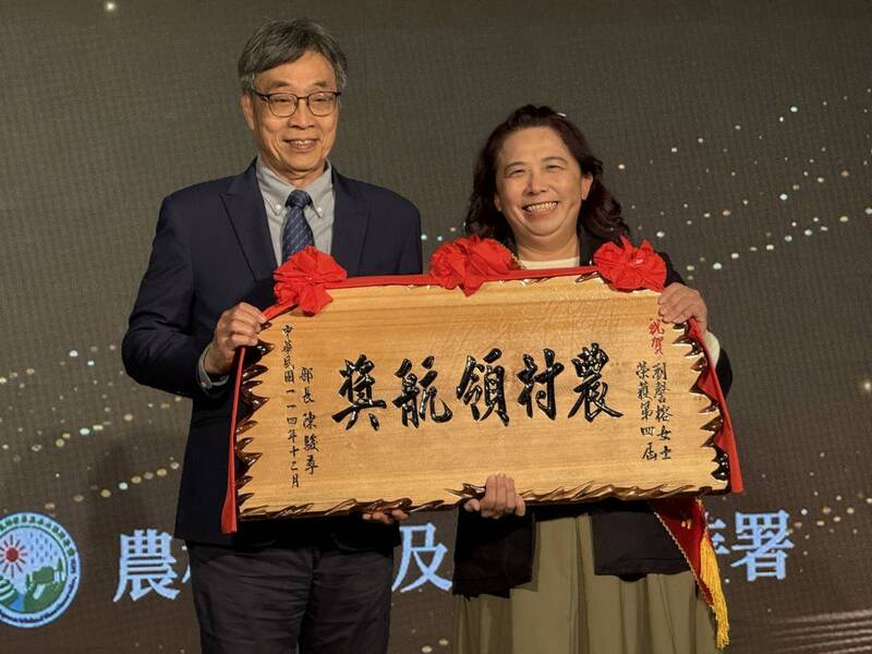 澎湖縣湖東社區總幹事劉謦榕 獲第4屆農村領航獎