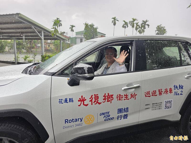 花蓮光復衛生所獲贈車輛、器材 衛所主任：會和災民一起站起來