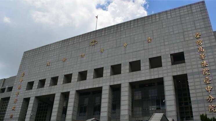 南投沈姓原住民與兒子因故口角，拿起獵槍直指兒子，檢方原認定此槍是傳統狩獵文化使用，僅依恐嚇罪起訴，台中高分院（見圖）認為，沈持槍恐嚇兒子行為逾越傳統目的，撤銷原判改依槍砲罪判他2年，緩刑5年，仍可上訴。（資料照）