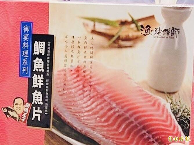 烏龍檢驗重創台灣鯛產業鏈！業界無奈：衛生單位應加強查證再公布