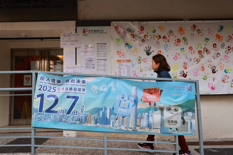 宏福苑大火重創港府  11/7立法會選舉投票率恐創低