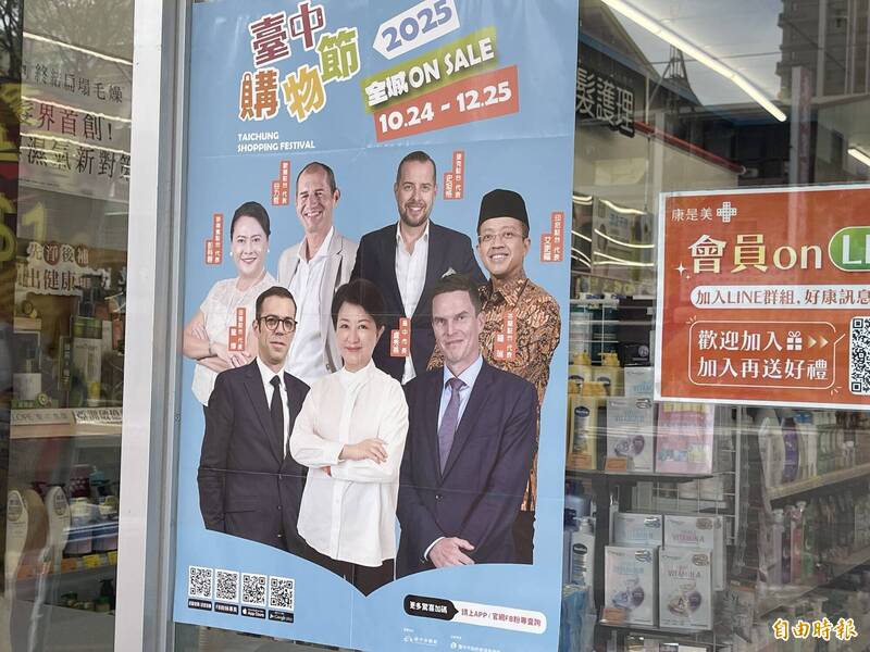 滿城盡是盧秀燕? 台中市政行銷失焦  林德宇痛批「假宣傳、真置入」