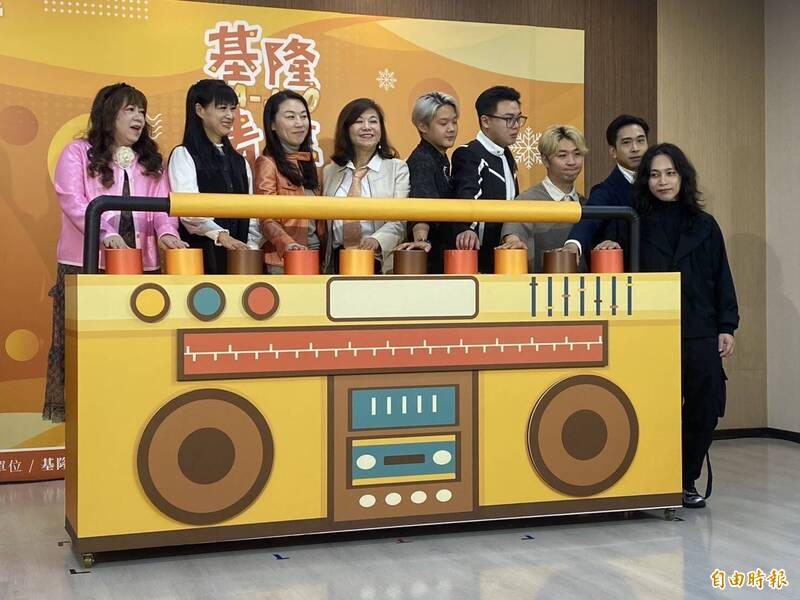 「基隆青春 La-Ji-O」冬季音樂會 12/6跨世代嗨到明年2/1