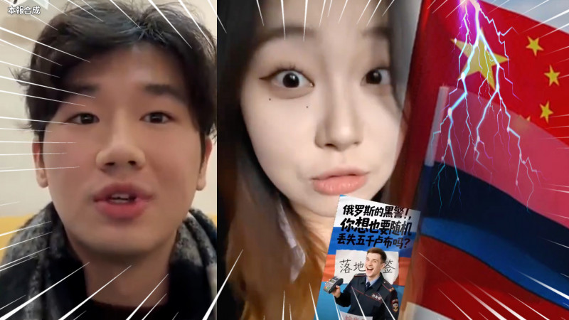 自由說新聞》不去日本改去俄國被慘坑！中國客崩潰狂刷：太離譜了