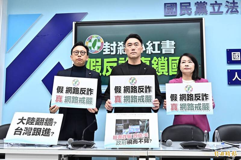 小紅書被封鎖 葛如鈞嘆數位戒嚴：阿宅社群的國殤日