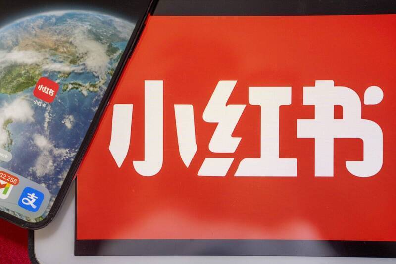 台灣禁小紅書登微博熱搜！中國反應曝光