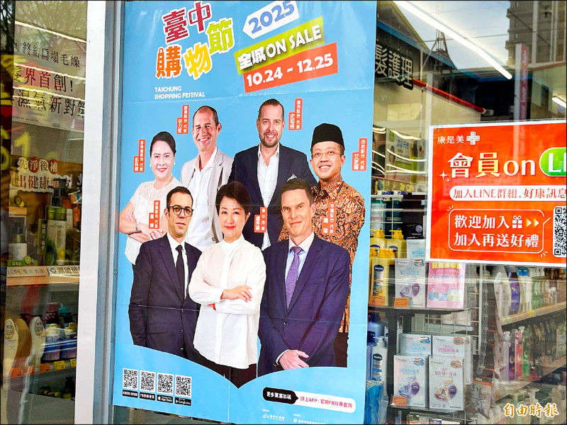 台中市府視覺宣傳盡是盧秀燕 遭疑置入行銷