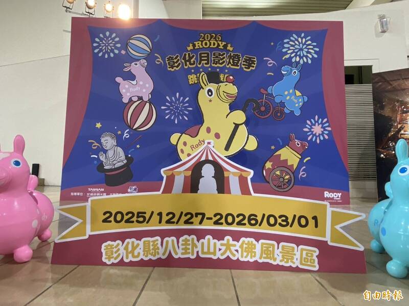 2026彰化月影燈季將於12月27日開燈，燈期一路持續到明年3月1日，是橫跨歲末、農曆春節的重頭戲。（記者張聰秋攝）