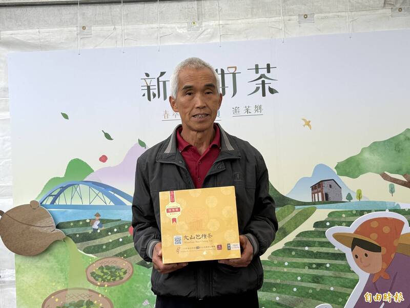 新北冬季包種茶評鑑揭曉 茶王鄭冬泉5連霸！冬韻展售會同步開跑