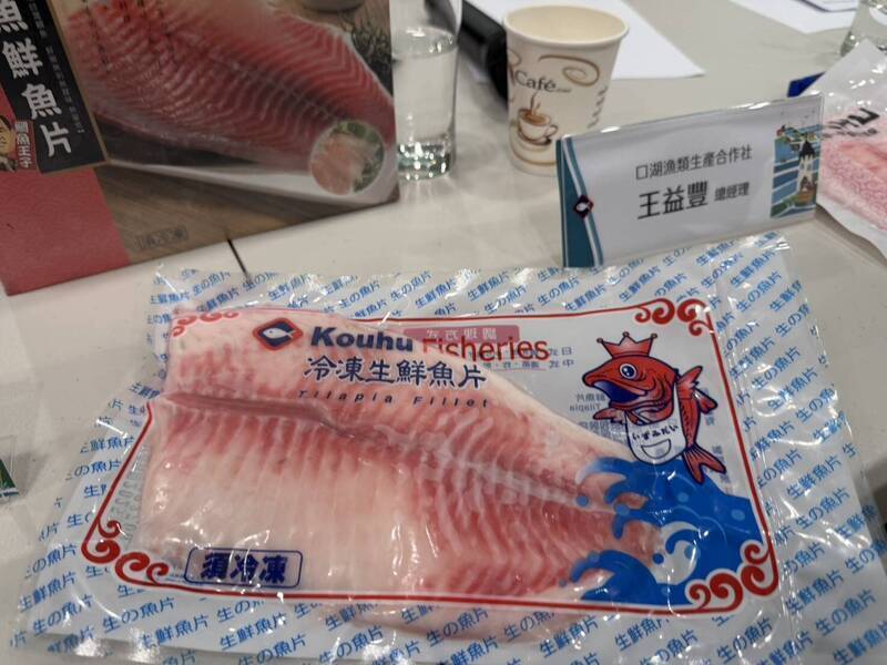 鯛魚排禁藥烏龍 食藥署揪疏失:檢驗儀器全員共用帳密