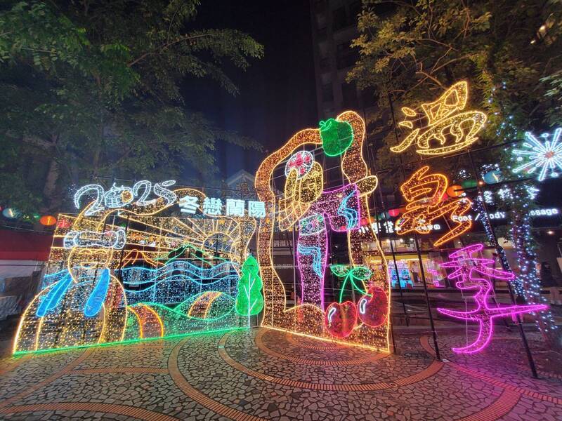 宜蘭礁溪溫泉季祈水揭幕 明辦千人踩街嘉年華