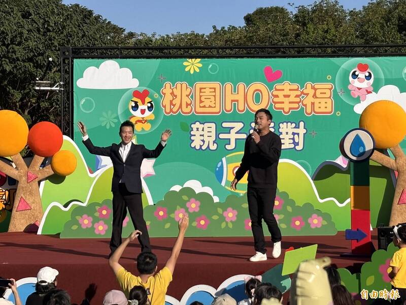 出席「桃園HO幸福」親子派對 何志偉：多聽民眾想法來形成好政策