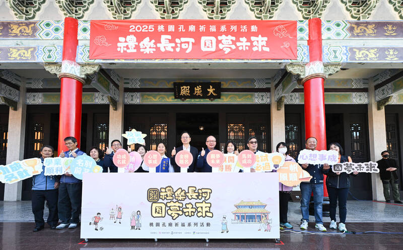 為桃園學測考生集氣 孔廟祈福這些吉祥神器盡出