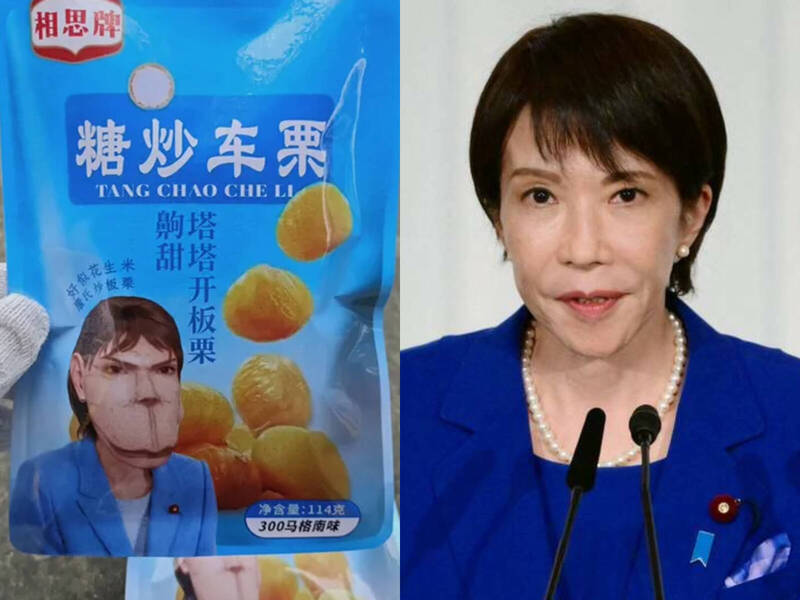 中國零食惡搞!高市早苗變「車力巨人」 日網怒批:到底能多下流