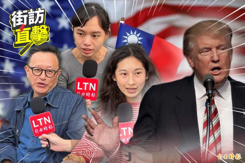 街訪片》台美關係升級氣死中國戰狼！愛台女孩狠嗆中方：別再來干涉台灣！