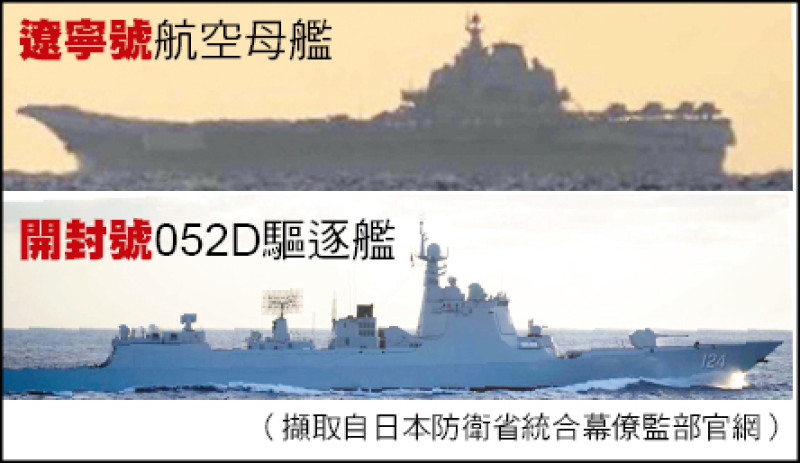 防台灣有事 日與那國島擬部署電子戰部隊