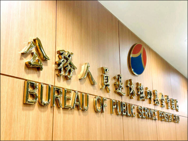 大勝勞工！公教月退逾5萬元 KMT提反年改修法可領更多