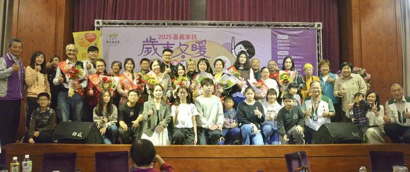 嘉義家扶中心表揚十大自強家庭。（圖由嘉義家扶中心提供）