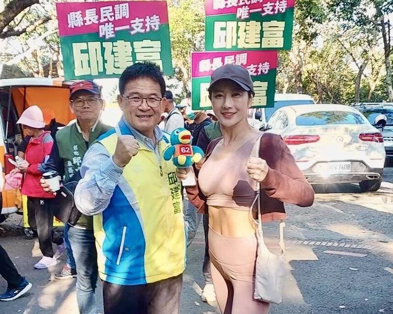 衝刺民調!邱建富步道健行最終場 「粉紅女神」打氣:態度決定高度