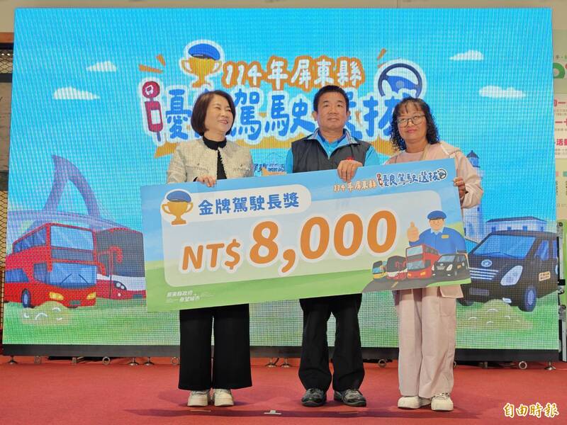 屏東優良客運駕駛頒獎 逾2萬人投票實至名歸