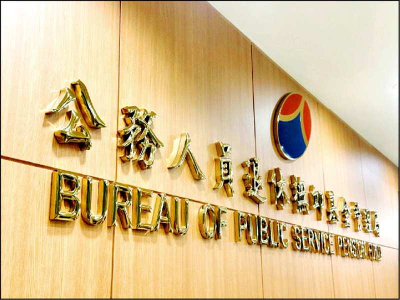 反年改修法》翁曉玲：修法未納恢復18％優存