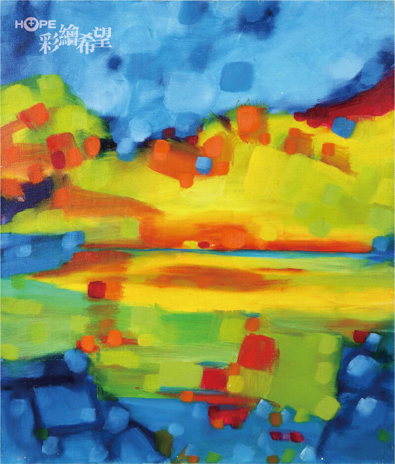 抗癌護理師清清作品《美麗心世界》，象徵在抗癌過程中獲得的陪伴與支持。（癌症希望基金會提供）