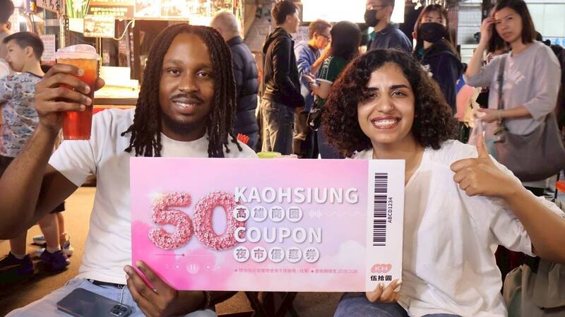 演唱會商圈夜市券助攻 高雄夜市人潮暴增逾4成