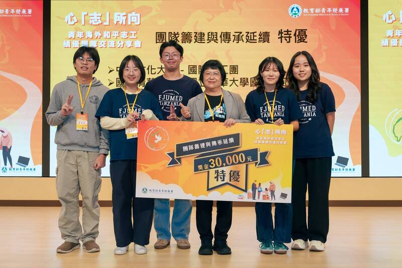 台灣青年傳愛世界 清大、輔大志工團獲特優肯定