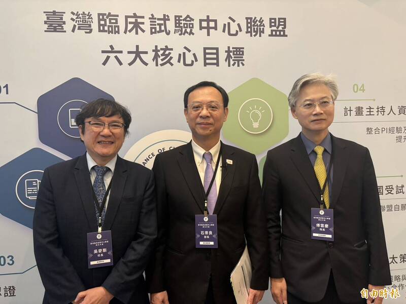 衛福部長石崇良（中）出席 TACTC成立大會，談及連文彬辭世難掩哀悼。左為台北醫學大學吳麥斯校長、右為聯盟籌備共同召集人傅雲慶。（記者侯家瑜攝）