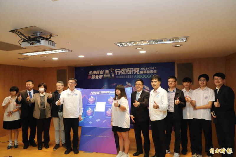 新北市發布全國第一本《AI走進教室：2021-2025新北市AI課程實踐行動研究彙編》，完整收錄26篇來自不同專業群科的AI課程。（記者賴筱桐攝）
