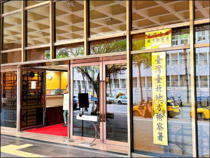 台北市信义区某餐厅惊爆性侵，出资开业的刘姓男子遭起诉。（资料照）