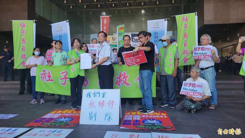 社子島自救會今年9月到市府前表達反對徵收。（記者何玉華攝）